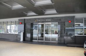 【速報】「女子トイレに不審物」京都市中心部の鉄道駅から通報　洗剤の箱、ふたにテープ　周辺通行を規制