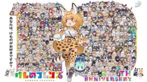 「けものフレンズ」プロジェクトの10周年キービジュアル公開、新作舞台も上演決定