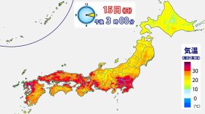 異例の残暑　19日(木)にかけて猛暑続く　暑さ記録さらに更新へ　万全の熱中症対策を