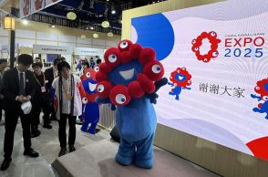 北京に「ミャクミャク」が初登場　中国語では「脈脈」　大阪・関西万博をPR