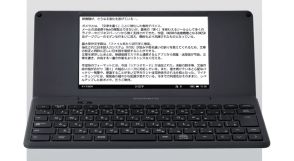 デジタルメモ「ポメラ」はなぜ人気？　文章作成はPCやスマホで十分ではないのか