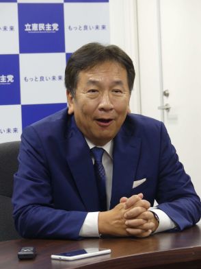 「解散より補正予算」立民枝野幸男氏が自民党の早期選挙戦略に異論「物価高、能登対応マストだ」