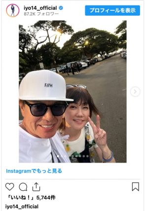 松本伊代、夫・ヒロミとの夏休みショットを公開