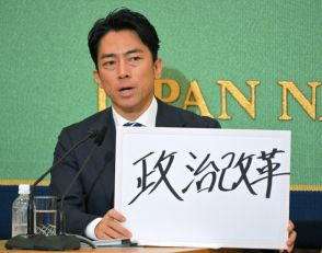 「労働時間規制の緩和撤回を」市民団体　総裁選で小泉進次郎氏主張