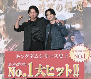 山﨑賢人、30歳に「1作目はまだ24歳…信と一緒に成長」　映画『キングダム』大ヒット御礼舞台あいさつ