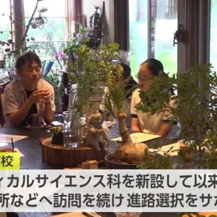 延岡高校の生徒が診療所を訪問　進路選択の参考に…地域医療の役割を学ぶ　