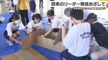 いつ起きるかわからない災害に備えよう　松山市の中学生が防火防災体験学習【愛媛】