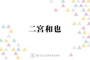 二宮和也『ブラックペアン2』“天城”と“渡海”2人の天才医師を好演！見事な演じ分けに称賛の声