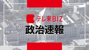 【速報】次の自民党総裁　石破氏26％・小泉氏20％ テレ東・日経　9月世論調査