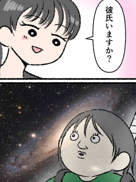 【漫画】中1女子「彼氏いますか？」続く”ひと言”に「令和の中学生どうなってんじゃ？」【作者インタビュー】