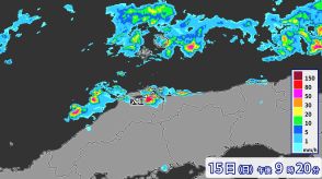 島根県で1時間に120ミリ以上の猛烈な雨　記録的短時間大雨情報