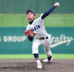 新潟が秋大会２年ぶり８強入り　医師を目指す笹川煌馬が６回１失点でまとめる力投「狙った通り」