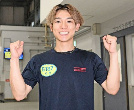 【大村ボート】川原涼「まずは予選突破！」 相棒32号と当地初の準優進出へ気合