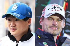 【Ｆ１】レッドブルついに首位陥落　今後チーム崩壊なら…角田裕毅の昇格も「乗せる時が来た」