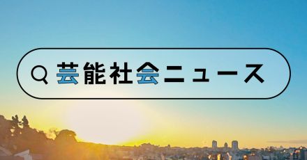 愛妻家の米大物ミュージシャンに婚外子、家族との信頼回復に注力