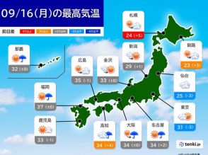 16日　関東から九州は傘が必要　晴れ間が出ても変わりやすい天気