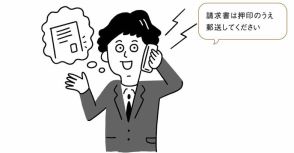 【正直つらいです…】人を疲弊させる「時代遅れな職場」にはびこる「目に見えないコスト」とは？