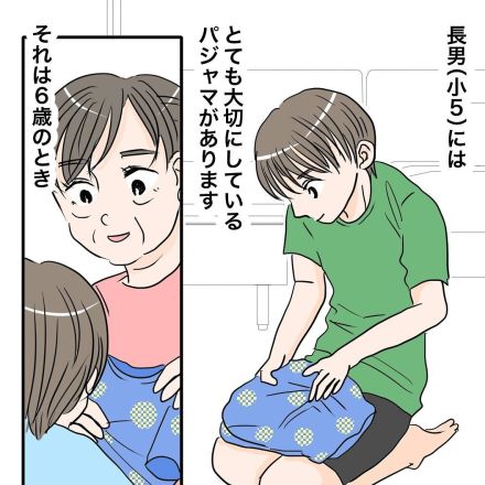 【漫画】ボロボロなパジャマを大事にする息子　血のつながりがない祖母が泣いた理由に「いい話すぎる」【作者インタビュー】