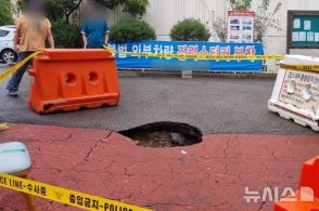 韓国・仁川でまたもや道路陥没…直径80センチ、人命被害なし