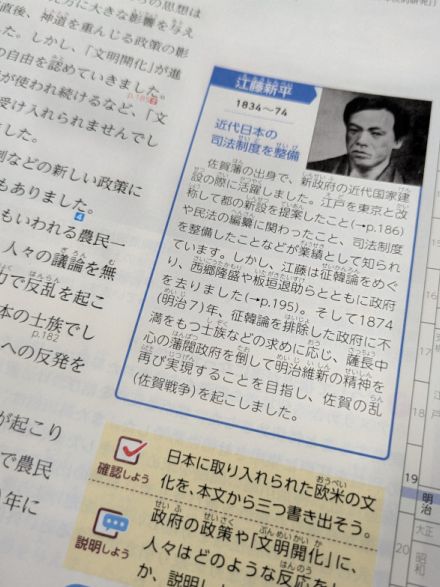 「佐賀の乱」ではなく「佐賀戦争」　県内外で江藤新平「復権」の動き