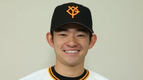 【巨人】萩尾匡也が1軍合流　東京ドームで笑顔見せる