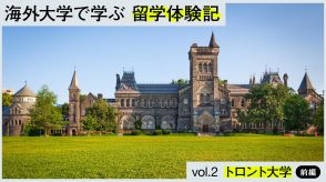 名門大学付属校を飛び出し、自らの意思で海外の高校、大学へ留学した理由