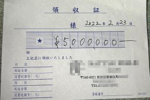 ホス狂いの娘が「600万円を盗んで家出」　身も心もボロボロの母子はいかにして“生還”したのか