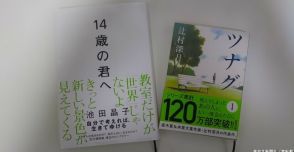 「悔しくて情けない…」インスタで周りと比べて自己嫌悪　ログアウトしたら快適に