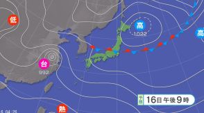 【気象情報】関東甲信では“雷を伴った激しい雨”の降る所が　16日昼前から夜のはじめ頃にかけて　「警報級」の可能性も　土砂災害など注意を