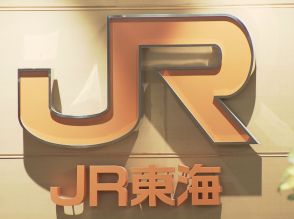 JR貨物のデータ改ざん受け…一部で編成車両の数減らしていたJR東海在来線 16日始発から通常編成での運行再開