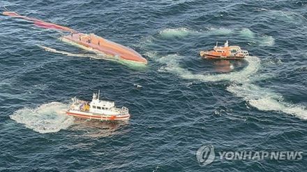 韓国・群山沖で漁船が転覆　8人全員救助＝3人が意識不明