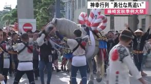 藤崎八旛宮秋季例大祭 神幸行列「勇壮な馬追い」【熊本】