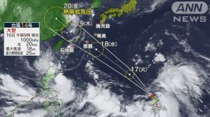 台風14号発生　今週後半に沖縄へ　西～東日本にかかる秋雨前線も活発化