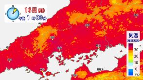 【9月史上最高気温を更新】安芸太田町加計で37.8℃を観測　広島県で9月に観測された最も高い気温を更新　広島市中区36.4℃など県内8地点で猛暑日に　記録的な猛烈残暑続く