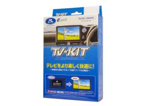 走行中でもテレビ視聴＆ナビ操作OK、データシステムが『ロードスター/RF』用TV-KITシリーズ発売