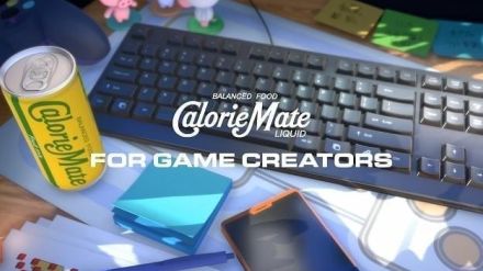 大塚明夫、津田健次郎、伊藤美来がカロリーメイト缶役に　ゲーム「Calorie Mate LIQUID FOR GAME CREATORS」無料配信