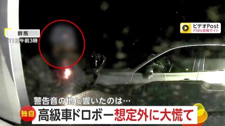 【独自】「映像がリアルに…鳥肌立ちました」高級車“ランクル”窃盗未遂　現場で響く防犯ブザーにクラクション…防犯対策の警告音に焦り逃走か　群馬・邑楽郡