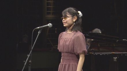 “見えない力”で生きる力を 共生社会の実現目指しチャリティー音楽祭 千葉市