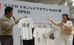 北斗晶の手作りＴシャツプレゼントに佐々木健介「本当にくれるの？ありがとう」笑顔で感謝