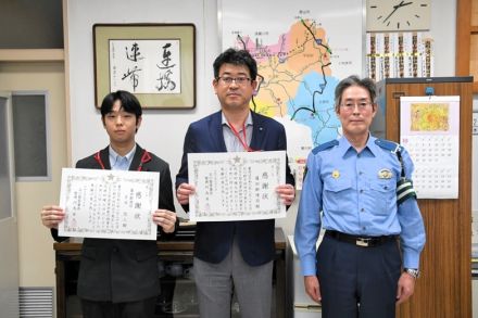 ＳＮＳ型投資詐欺、高額振り込みを未然に防ぐ　福島県警石川署が平田村蓬田郵便局に感謝状