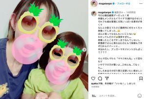 元でんぱ組.inc 最上もが、愛娘との微笑ましいツーショット　「なぜ私HSPなの」子育てへの葛藤に共感の声