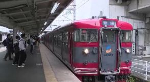 【速報】しなの鉄道は坂城駅～戸倉駅の間で上下運転見合わせ