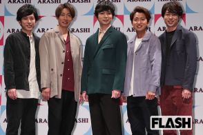 「絶対転売するやついる」嵐　25周年企画の「歌絵本」にファン悲鳴続々…「2時間後には完売」「複数冊購入可能」