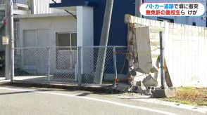 無免許で一時不停止　パトカー追跡の男子高校生事故　3人けが　鹿児島県西之表市