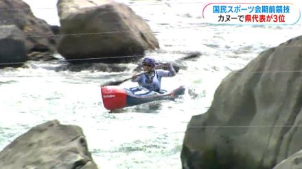 国スポ会期前競技「カヌー」湧水町で開催　鹿児島代表・田中選手が3位