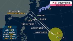 【あすの天気】西日本で猛暑日続く　午後は関東～九州の内陸部中心に雷雨も