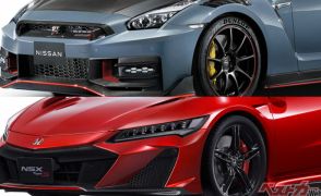 日本を代表するスポーツカーGT-RとNSX 長寿と短命の命運を分けたのは…物語の「見せ方」??