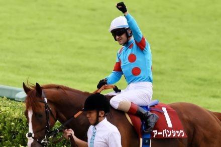 【セントライト記念】ルメール「距離はもつと思う」アーバンシックが快勝