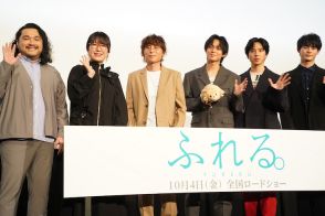 【イベントレポート】「ふれる。」のオーディションを受けた永瀬廉「すごく光栄」、前田拳太郎は突然の告白