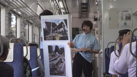 能登半島地震の教訓を車内で語り継ぐ　石川・のと鉄道で「語り部列車」の運行はじまる